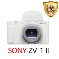 在飛比找momo購物網優惠-【SONY 索尼】Vlog 數位相機 ZV-1 II-白*平
