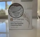 GLAMFOX Rice Niacinamide Cleansing Balm 3.38 oz EXP: 2027 - New In Box