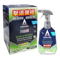 在飛比找蝦皮購物優惠-好市多 Astonish 英國潔 瞬效除黴去汙清潔劑