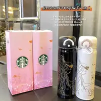 在飛比找蝦皮購物優惠-STARBUCKS星巴克聯名50週年限量美人魚保溫瓶 山茶花