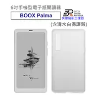 在飛比找PChome24h購物優惠-【BOOX Palma】6吋手機型電子紙閱讀器(輕羽白)【單