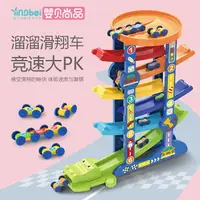 在飛比找樂天市場購物網優惠-玩具車 軌道玩具 小孩禮物 益智玩具 兒童軌道車滑翔車回力車