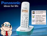 在飛比找Yahoo!奇摩拍賣優惠-【6小時出貨】Panasonic DECT 數位無線電話 K