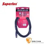 小新樂器館 |SUPERLUX SFM5FM平衡式麥克風線 5公尺【卡農頭/XLR3/電容式麥克風/動圈式麥克風皆可用】