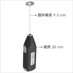 《LeXpress》電動奶泡器(黑) | 奶泡機 電動打蛋機