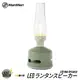 MoriMori LED Lantern Speaker 藍牙音響燈 FLS-1702- DB 亞麻綠 多功能LED燈