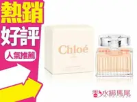 在飛比找樂天市場購物網優惠-Chloe 沁漾玫瑰 淡香水 5ml 迷你小香 ◐香水綁馬尾