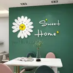 雏菊創意靜音掛鐘 北歐現代簡約客廳壁鐘 SWEET HOME壓克力壁貼裝飾佈置 藝術時尚品質鐘表✔️