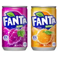 在飛比找蝦皮購物優惠-日本 Fanta 芬達 葡萄 橘子 汽水 碳酸飲料 160m