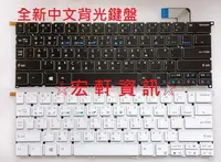 在飛比找Yahoo!奇摩拍賣優惠-☆ 宏軒資訊 ☆ 宏碁 ACER Swift 7 SF714