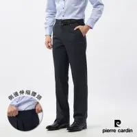 在飛比找momo購物網優惠-【pierre cardin 皮爾卡登】商務休閒 男款 暗緹