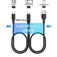 在飛比找Yahoo!奇摩拍賣優惠-OTG音效卡直播線適用聲卡typec轉typec手機直播同步