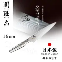 在飛比找momo購物網優惠-【日本貝印KAI】日本製-匠創名刀關孫六 流線型握把一體成型