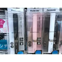在飛比找蝦皮購物優惠-【現貨】Panasonic 國際牌 攜帶式 音波電動牙刷 E
