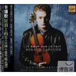 LE BOEUF SUR LE TOIT - FRENCH WORKS FOR VIOLIN AND ORCHESTRA / CAPUCON / HARDING