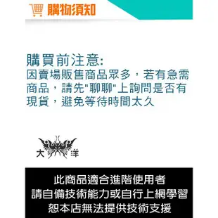 單片機TTL轉RS485模組 485轉串口UART電平互轉 硬體自動控制流向 1432 大洋國際電子