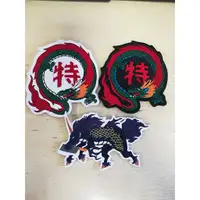 在飛比找蝦皮購物優惠-✧中華一番！特級廚師 刺繡 小當家 臂章 黑暗料理/小當家 