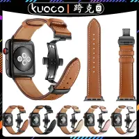 在飛比找蝦皮商城精選優惠-適用於Apple watch愛馬仕同款蝴蝶釦錶帶 蘋果手錶U