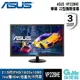 【最高22%回饋 5000點】ASUS 華碩 22吋 VP228HE 電腦螢幕【現貨】【GAME休閒館】AS0856