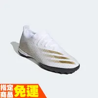 在飛比找蝦皮商城優惠-ADIDAS 足球碎釘鞋 足球鞋 人工草皮適用 X GHOS