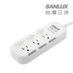 SANLUX台灣三洋防塵蓋轉接延長電源線3孔3座3切1.8M(SYPW-W333DA)