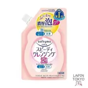 [NEW] Softymo Speedy Cleansing Foam 170ml