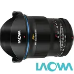 LAOWA 老蛙 ARGUS 18MM F0.95 APO FOR M43 MFT (公司貨) 標準超大光圈鏡頭 人像鏡 手動鏡頭