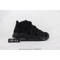 在飛比找蝦皮購物優惠-Nk air More Uptempo '96 氣墊高幫籃球