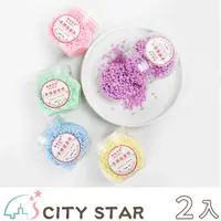 在飛比找PChome24h購物優惠-【CITY STAR】DSBN蒂斯貝尼衣物持久香氛洗衣芳香顆