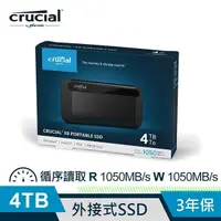 在飛比找Yahoo奇摩購物中心優惠-Micron 美光 Crucial X8 4TB Typc-