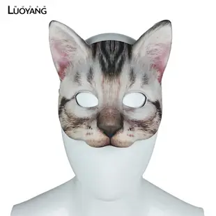 洛陽牡丹 萬聖節狂歡節化妝舞會數位印花動物貓面具