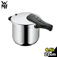 在飛比找PChome24h購物優惠-【德國WMF】PERFECT 精品快力鍋 22CM 6.5L