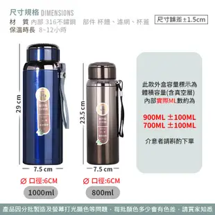 【JOEKI】800ML 316不銹鋼保溫瓶 高質感 大容量 不鏽鋼保溫瓶 【CC0238】 (4折)