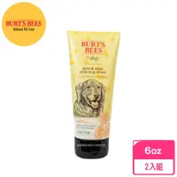 在飛比找momo購物網優惠-【Burts Bees小蜜蜂爺爺】即期品-極致蜜淨-賦活再生