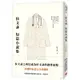 侯文詠短篇小說集【30週年紀念完全珍藏版】：完整收錄29篇短篇小說作品＋全新自序[79折]11100894101 TAAZE讀冊生活網路書店