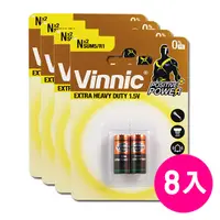 在飛比找PChome24h購物優惠-Vinnic 5號電池 1.5V (8入)