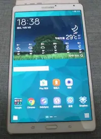 在飛比找Yahoo!奇摩拍賣優惠-【東昇電腦】三星 SAMSUNG GALAXY Tab S 