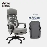 在飛比找森森購物網優惠-【Artso 亞梭】ES龍脊電競椅+Beckmann 街頭護