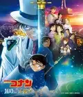 Theatrical version “Detective Conan: The Million Dollar Star” Original Soundtrac