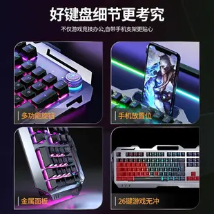 無線鍵盤電競游戲鼠標套裝機械手感可充電電腦筆記本辦公