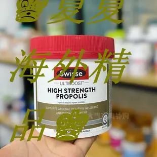 ♚夏夏海外精品♚澳洲swisse高濃度黑蜂膠軟膠囊2000mg210粒