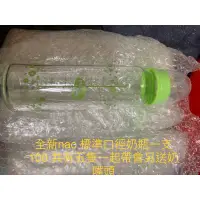 在飛比找蝦皮購物優惠-nac標準口徑玻璃奶瓶