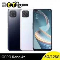 在飛比找蝦皮商城優惠-OPPO Reno4 Z 5G (8G/128GB) CPH