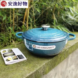 Pan Le Creuset Periuk Lecreuset 簽名圓形法國鑄鐵鍋 26cm Le Creuset~安逸好物