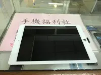 在飛比找Yahoo!奇摩拍賣優惠-批發現貨IPad Air2液晶螢幕總成 IPad6液晶螢幕總