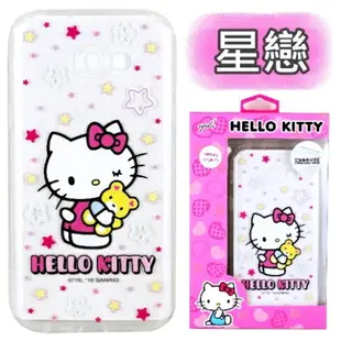 【Hello Kitty】Samsung Galaxy A5 (2017) 5.2吋 彩繪空壓手機殼