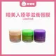 【胖嘟嘟】🆕LANEIGE 蘭芝｜睡美人極萃滋養 晚安唇膜 小熊軟糖 香草 20g｜胖嘟嘟代購