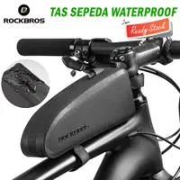 在飛比找蝦皮購物優惠-Tom RIDER Rockbros 防水自行車包防水鞍架包