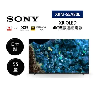 SONY索尼 XRM-55A80L 註冊送2000(聊聊再折)日製 55型 XR OLED 4K智慧連網電視55A80L