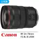 【Canon】RF 24-70mm F2.8L IS USM 變焦鏡頭--公司貨(保護鏡拭紙..好禮)